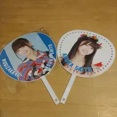 【お買い得品】乃木坂46 齋藤飛鳥 個別BIGうちわ2枚セット 公式品 正規品のサムネイル
