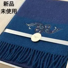 クリスチャンディオール ブランケット 膝掛け ショール 大判 ヴィンテージ 青