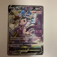 2026年最新】フュージョンアーツ ミュウの人気アイテム - メルカリ