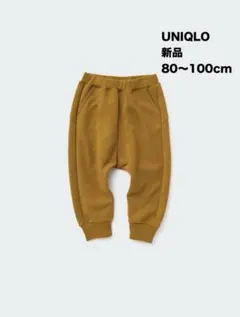新品　UNIQLO ウルトラストレッチスウェットパンツ　80-100cm