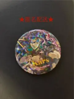 2025年最新】空条徐倫 バッジの人気アイテム - メルカリ