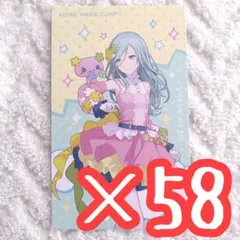 58枚 プロセカ エピカ たまごっち 日野森雫