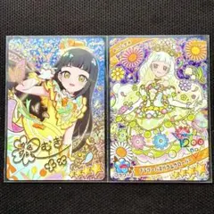 ひみつのアイプリ リング4弾 つむぎ フラワーガーデン サイン バズリウム