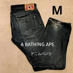 2026年最新】エイプ デニム スターの人気アイテム - メルカリ