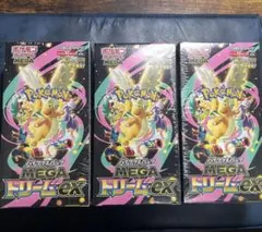 ポケモンカード MEGAドリームEX 3BOX 未開封シュリンク付き￼￼