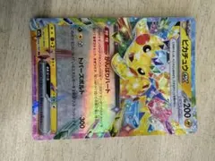 ポケカ！まとめ！ピカチュウ等！！！！！！！！！！！！！！！！！！！！！！