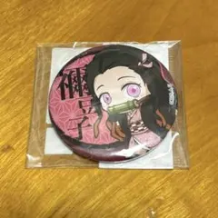 鬼滅の刃 竈門禰豆子 てくトコ 缶バッジ