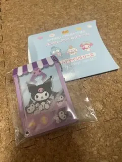 サンリオキャラクター アクリルキーホルダー　クロミ