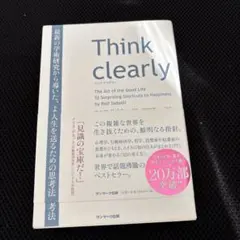 Item thumbnail for item 67a16a89-6d0f-4db9-bc4e-361eae3b415f