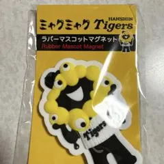 ミャクミャク　阪神タイガース　3Dラバーマスコットマグネット(黄黒)