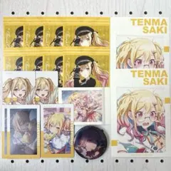 プロセカ　天馬咲希　エピカ　ぱしゃこれ　特典　まとめ売り　17点