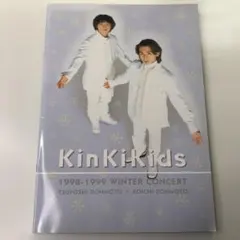 KinKi Kids 1999 SummerConcert パンフレット - メルカリ
