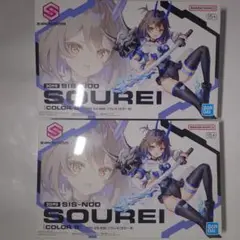 2025年最新】30ms プラモデル 未開封の人気アイテム - メルカリ
