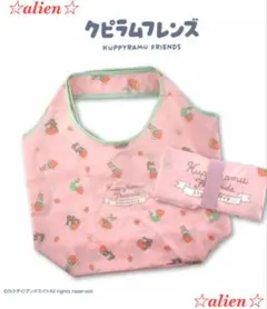 〒【クピラムフレンズ☆コラボ エコバッグ♪】折り畳み　コンパクト