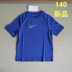 新品ナイキ NIKE キッズ半袖Tシャツ 140cm DRI-FIT ブルー青のサムネイル