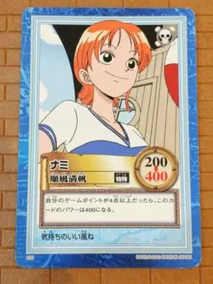 最終値下❗ワンピース/カード/トレカ/ハイパーバトル/ナミ/S35