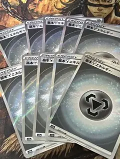 ブリザードエネルギー　鋼　はがね　8 ブリザードエネルギー 鋼 はがね 8 2025年最新】鋼エネルギー