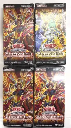 新品未開封】遊戯王 デュエリストパック まとめ売り 深淵 輝石× - メルカリ