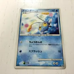 2026年最新】ポケモンカードDPの人気アイテム - メルカリ