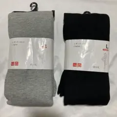 【新品】UNIQLO レギンス 2点セット Lサイズ