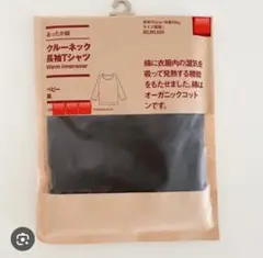 【未使用】無印良品　キッズ　インナー　肌着　長袖　4枚セット