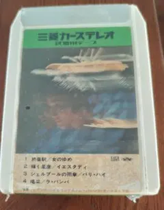 Item thumbnail for item cbe89524-494b-4120-90e4-c2811d5548e1