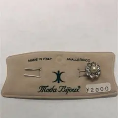 ポイントかんざし★お値下げ中★