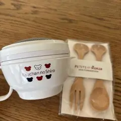 赤ちゃんの城　離乳食　うらごしセット