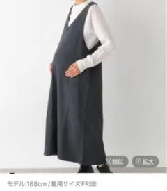 デニム Vネック サロペット ワンピース