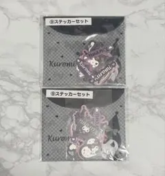クロミ Kuromi 一番くじ 1番くじ ステッカーセット