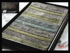 P287厳選西陣　作家物　ふくれ織　横段紋　秘色色枯野色青朽葉色　全通美術袋帯