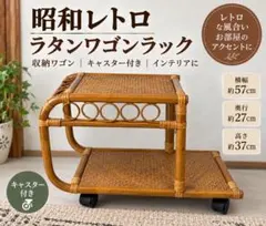 ヴィンテージ バタフライテーブル キッチンワゴン 昭和レトロ