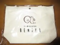 Item thumbnail for item d53f1ef1-8b92-467a-a2df-600063917e74