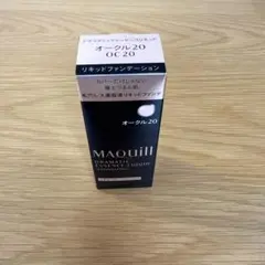 MAQuillAGE マキアージュ ドラマティックエッセンスリキッド