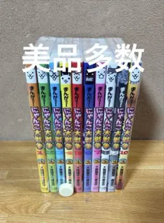 R*6様 まんがで！にゃんこ大戦争 1巻〜17巻 コロコロコミック - メルカリ