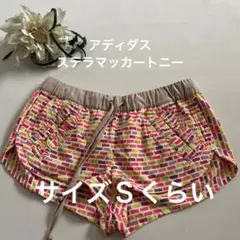 アディダスステラマッカートニー　XS 短パン　ランニングジムヨガエアロ