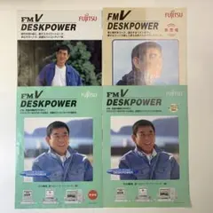 富士通 FMV DESKPOWER カタログ 4冊（1997年）高倉健のサムネイル