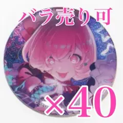 プロセカ　鳳えむ　48A グリッター缶バッジ