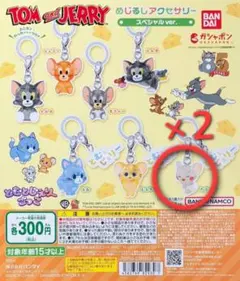 トムとジェリー　めじるしアクセサリー　たふぃー ２個