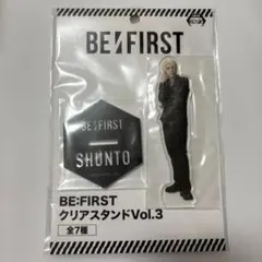 BE:FIRST SHUNTO クリアスタンド Vol.3 シュント