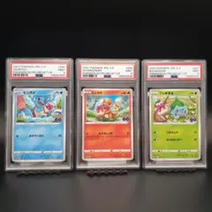 PSA10 フシギダネ フシギソウ フシギバナ 3連番セット - メルカリ