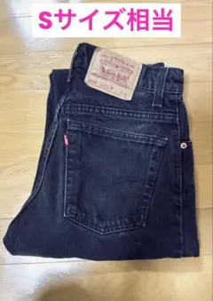 Levi's 550ブラック