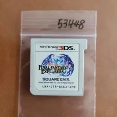 3DS ファイナルファンタジー エクスプローラーズのサムネイル