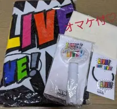 NEWS LIVE!×3 ツアーグッズ まとめ(値下げ)