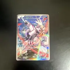 2025年最新】パルキア cp2の人気アイテム - メルカリ