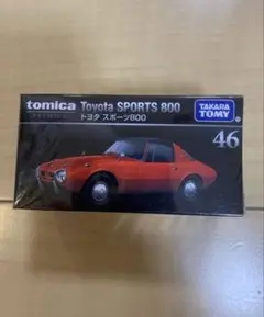 新品未開封　トミカプレミアム 46 トヨタ スポーツ800 ヨタハチのサムネイル