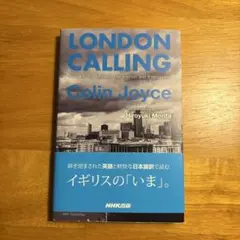 LONDON CALLING : Thoughts on England,th…