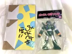 カンタムロボ ソフビ プレミアムバンダイ クレヨンしんちゃんのサムネイル