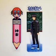 【新品】3年Z組銀八先生 ブックマークコレクション 神楽 志村新八セット 銀魂