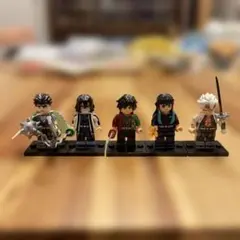 LEGO 互換 鬼滅の刃5体セット 武器付き